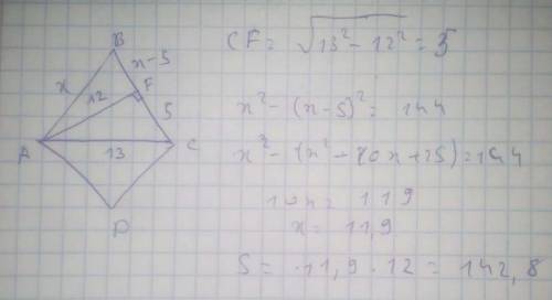Найдите площадь ромба,если его высота 12см , а меньшая диагональ 13см.