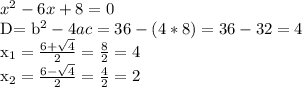 x^{2} -6x+8=0&#10;&#10;D= b^2-4ac=36-(4 *8)=36-32=4&#10;&#10; x_{1}= \frac{6+ \sqrt{4} }{2} = \frac{8}{2}=4&#10; &#10;x_{2}= \frac{6- \sqrt{4} }{2} = \frac{4}{2}=2