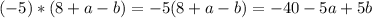 (-5)*(8+a-b)=-5(8+a-b)=-40-5a+5b