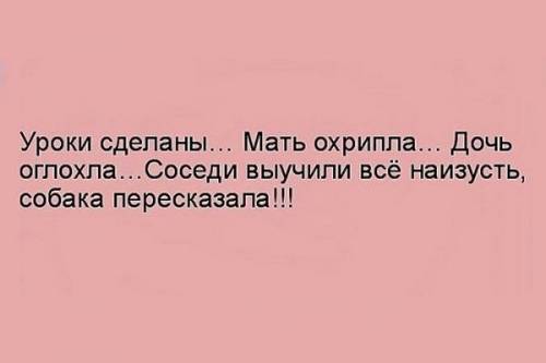 Напишите подробный сюжетный план по 5 и 6 главе евгений онегин