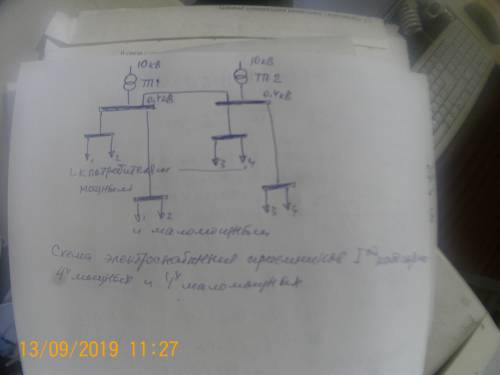 Разработать схему электроснабжения потребителей согласно первая категория приёмников 4 мощных и 3 ма