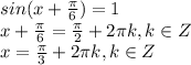 sin(x+ \frac{ \pi }{6})=1 \\ x+ \frac{ \pi }{6}= \frac{ \pi }{2}+2 \pi k, k \in Z \\ x= \frac{ \pi }{3}+2 \pi k, k \in Z