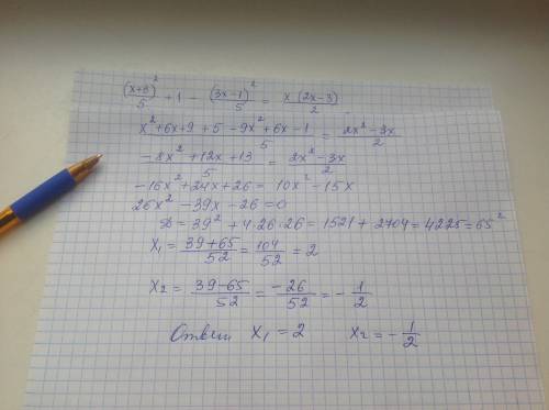 1)5x-0,25x^2/3 - (x-11)^2/4=6,25-(7-x)^2/2 2)(x+3)^2/5 + 1 - (3x-1)^2/5=x(2x-3)/2 3)3x^2+x/4 - 2-7x/