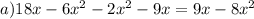 a) 18x-6x^2-2x^2-9x=9x-8x^2