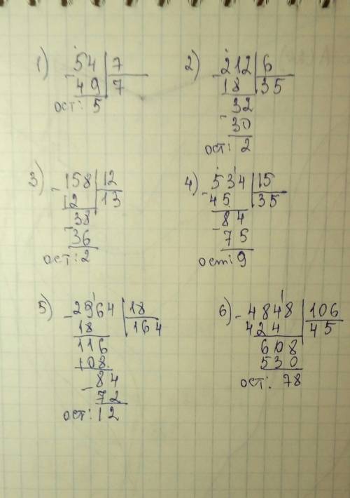 5класс номер 522 выполните деление с остатком: 1)54/7 2)212/6 3)158/12 4)534/15 5)2964/18 6)4848/106