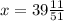 x = 39 \frac{11}{51}