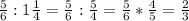 \frac{5}{6} :1\frac{1}{4}=\frac{5}{6} :\frac{5}{4}=\frac{5}{6} *\frac{4}{5} =\frac{2}{3}