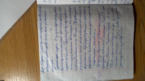 Якими були наслідками відбудови промисловості в україні в 1945-1950роках