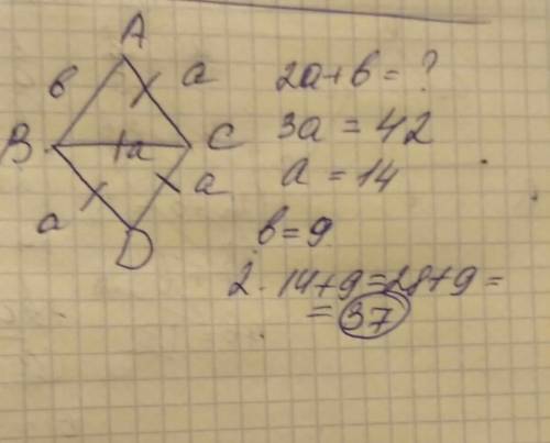 Много 3. даны два треугольника авс и bcd, у которых ас = вс, вс = bd = dc. найдите периметр треуголь