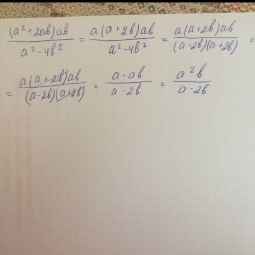 :: ( а^2+2аb)ab все дробь а^2-4b^2? ?