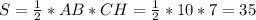 S= \frac{1}{2}*AB*CH= \frac{1}{2}*10*7=35