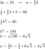 3a=2h \ \ \to \ \ a= \frac{2}{3}h \\ \\ \frac{1}{2}* \frac{2}{3} h*h= 60 \\ \\ \frac{1}{3}h^2=60 \\ \\ h^2=180 \\ h= \sqrt{180}=6 \sqrt{5} \\ \\ a= \frac{2}{3}h =\frac{2}{3}*6 \sqrt{5}=4 \sqrt{5}