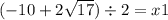 (- 10 + 2 \sqrt{17} ) \div 2 = x1