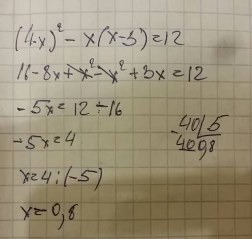 Решите уравнение: (4-x)^2-x(x-3)=12