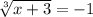 \sqrt[3]{x + 3} = -1