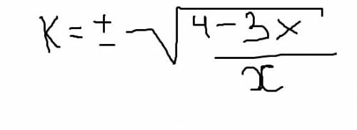 Решите уравнение при всех значениях параметра k а)kx-1=x+2 б)kx-3k=x-3 в)2x=2-k2x