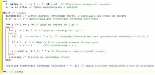 Паскаль. заполните двумерный массив 4х5 случайными вещественными числами [-1,1]. выведите его на экр