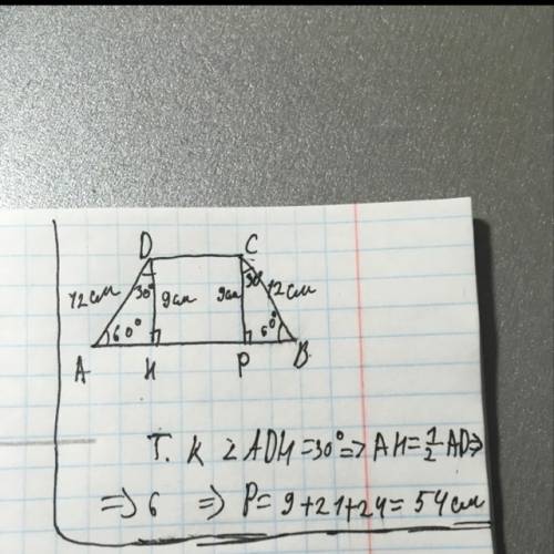 Высота равнобокой трапеции равна 9 см а диагонали перпендикулярны найдите периметр трапеции если ее