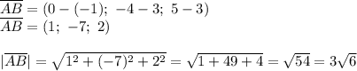 \overline{AB}=(0-(-1); \ -4-3 ; \ 5-3) \\\overline{AB}=(1; \ -7 ; \ 2) \\ \\ |\overline{AB}|= \sqrt{1^2+(-7)^2+2^2}= \sqrt{1+49+4}= \sqrt{54}=3 \sqrt{6}