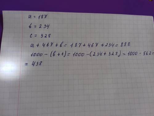 Найди значение выражения при заданных значениях. a=187,a+467+b,b=234,1000-(b+c),c=328