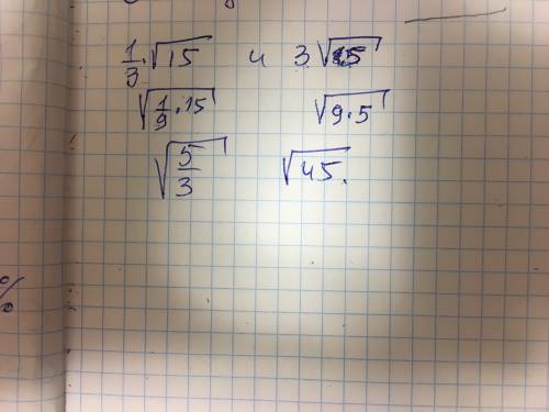 Внесите множитель под знак корня 1/3√15 и 3х√5