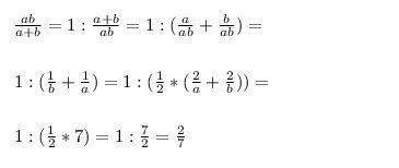 Чему равно значение ab/a+b если 2/a+2/b=7?