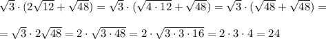 \sqrt{3}\cdot (2\sqrt{12}+\sqrt{48} )=\sqrt3\cdot (\sqrt{4\cdot 12}+\sqrt{48})=\sqrt3\cdot (\sqrt{48}+ \sqrt{48} )=\\\\=\sqrt3\cdot 2\sqrt{48}=2\cdot \sqrt{3\cdot 48}=2\cdot \sqrt{3\cdot 3\cdot 16}=2\cdot 3\cdot 4=24