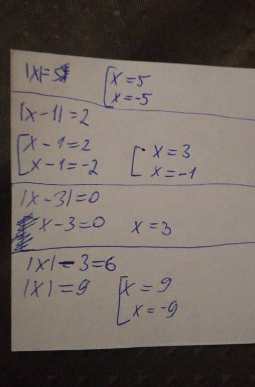 X|=5 |x=1|=2 |x=3|=0 |x|=3=6 |-это модуль (всем за ранее )