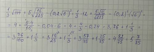 Вычеслите 1/3√144+5√16/225-(0,2√6)'2