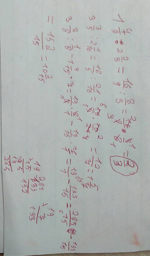 17/9: 2 2/3 3 3/5: 2 1/10 3 3/8: 1/8-1 4/15×7