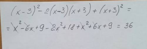 Найдите значение выражения (х-3)в квадрате-2*(х-3)*(х+3)+(х+3) в квадрате при х=-5,07