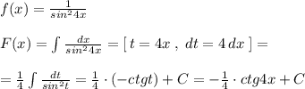 f(x)= \frac{1}{sin^24x} \\\\F(x)=\int \frac{dx}{sin^24x} =[\, t=4x\; ,\; dt=4\, dx\; ]=\\\\= \frac{1}{4} \int \frac{dt}{sin^2t} = \frac{1}{4}\cdot (-ctgt)+C=-\frac{1}{4}\cdot ctg4x+C