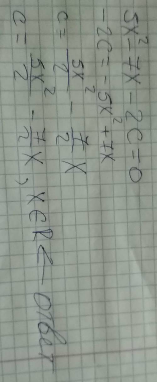 Найдите произведения корней уравнения 5х^2-7х-2с=0