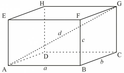 Измерения прямоугольного равны 6см 4см 3см найти: а) обьем прямоугольного параллелепипеда б) площадь