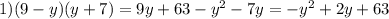 1)(9-y)(y+7)=9y+63-y^2-7y=-y^2+2y+63