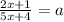 \frac{2x + 1}{5x + 4} = a \\