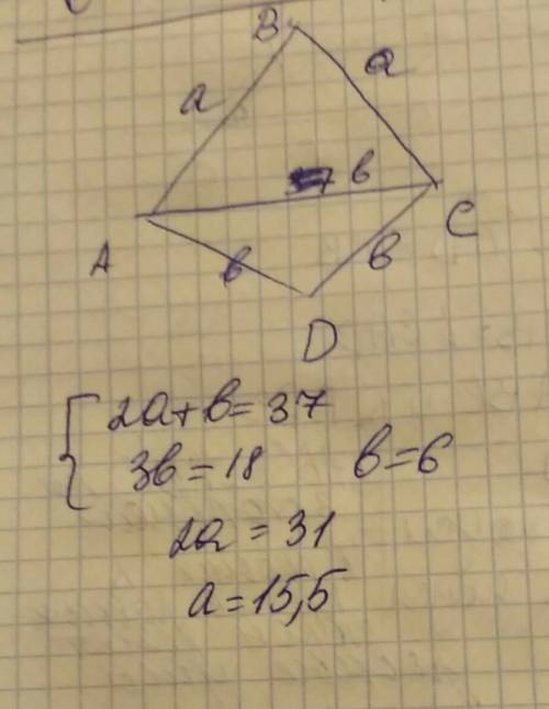 Периметр равнобедренного треугольника acb с основанием ac равен 37 см, а периметр равностороннего тр