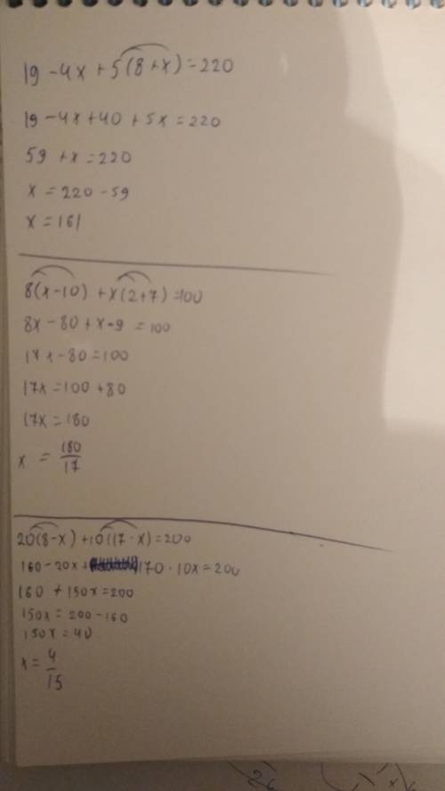 19-4х+5 (8+х)=220 8×(х-10)+х×(2+7)=100 20×(8-х)+10×(17×х)=200