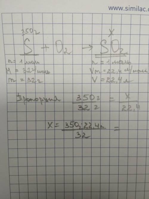 1)для дезинфекций теплиц используют сернистый газ so2. какой объем сернистого газа образуеться при с