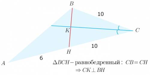 Точка h лежит на стороне ac треугольника abc. найдите угол между биссектрисой угла acb и прямой bh,