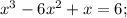 x^{3}-6x^{2}+x=6;