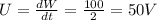 U= \frac{dW}{dt} = \frac{100}{2}=50 V