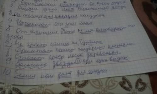 15 условия: спишите предложения, подчеркните все члены предлодения, объясните их выражения. 1. вдохн