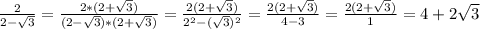 \frac{2}{2- \sqrt{3} } = \frac{2*(2+ \sqrt{3} )}{(2- \sqrt{3})*(2+ \sqrt{3}) } = \frac{2(2+ \sqrt{3}) }{2 ^{2} -( \sqrt{3}) ^{2} }= \frac{2(2+ \sqrt{3}) }{4-3} = \frac{2(2+ \sqrt{3}) }{1} =4+2 \sqrt{3}