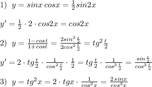 1)\; \; y=sinx\, cosx=\frac{1}{2}sin2x\\\\y'=\frac{1}{2}\cdot 2\cdot cos2x=cos2x\\\\2)\; \; y= \frac{1-cost}{1+cost} = \frac{2sin^2\frac{t}{2}}{2cos^2\frac{t}{2}} =tg^2\frac{t}{2}\\\\y'=2\cdot tg \frac{t}{2}\cdot \frac{1}{cos^2 \frac{t}{2} } \cdot \frac{1}{2}=tg\frac{t}{2}\cdot \frac{1}{cos^2\frac{t}{2}}=\frac{sin\frac{t}{2}}{cos^3\frac{t}{2}} \\\\3)\; \; y=tg^2x=2\cdot tgx\cdot \frac{1}{cos^2x} = \frac{2\, sinx}{cos^3x}