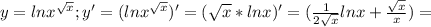 y=lnx^{\sqrt{x}}; y'=(lnx^{\sqrt{x}})'=(\sqrt{x}*lnx)'=( \frac{1}{2\sqrt{x}} lnx+\frac{\sqrt{x}}{x})=