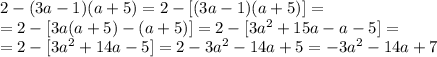 2-(3a-1)(a+5)=2-[(3a-1)(a+5)]=\\&#10;=2-[3a(a+5)-(a+5)]=2-[3a^2+15a-a-5]=\\&#10;=2-[3a^2+14a-5]=2-3a^2-14a+5=-3a^2-14a+7