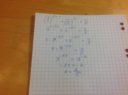 Решите уравнение (1/3)^5х-1 + (1/3)^5х = 4/9