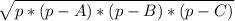 \sqrt{p*(p-A)*(p-B)*(p-C)}