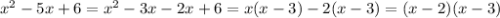 x^2-5x+6=x^2-3x-2x+6=x(x-3)-2(x-3)=(x-2)(x-3)